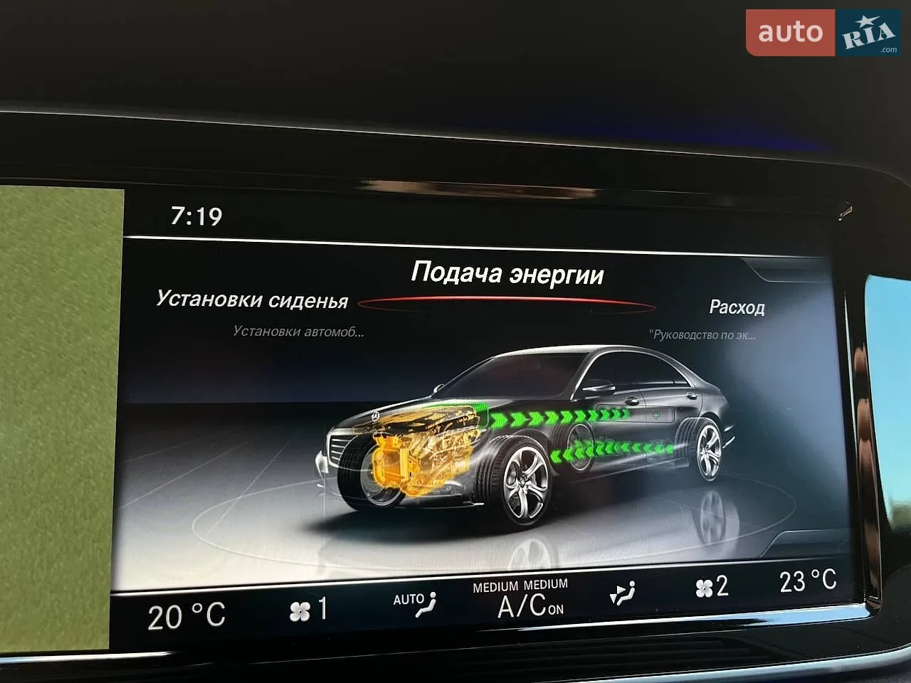 2015 Mercedes-Benz S-klasse - мініатюра 41