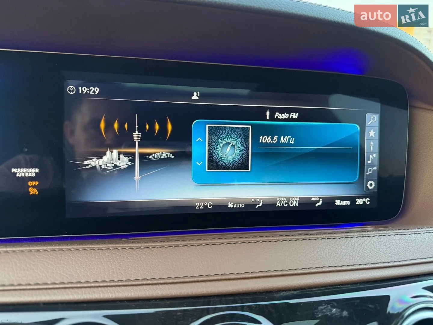 2020 Mercedes-Benz S-klasse - мініатюра 21
