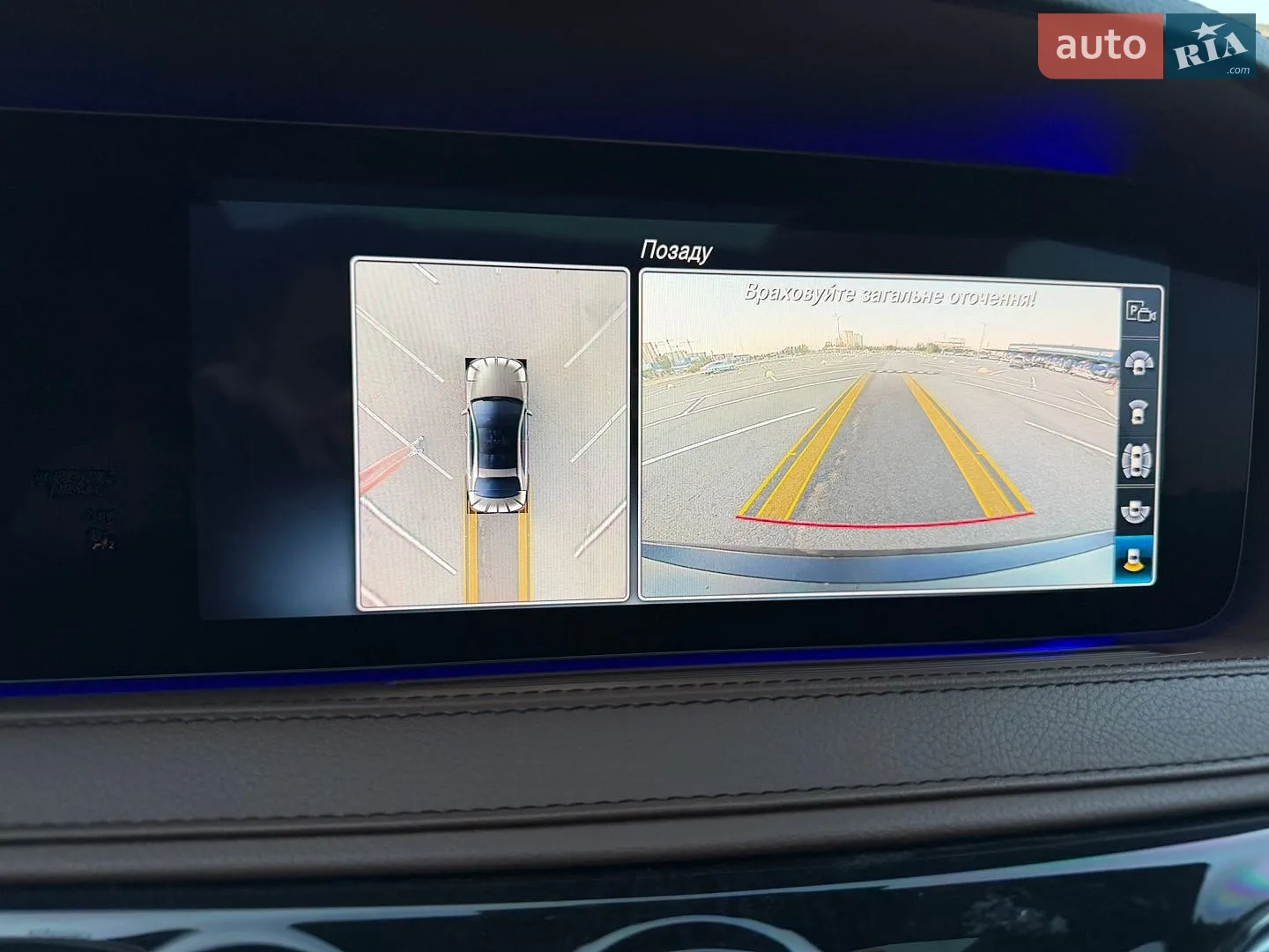 2020 Mercedes-Benz S-klasse - мініатюра 22