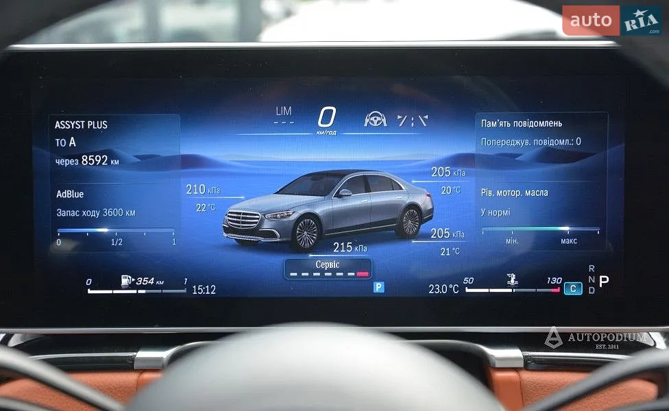 2022 Mercedes-Benz S-klasse - мініатюра 28