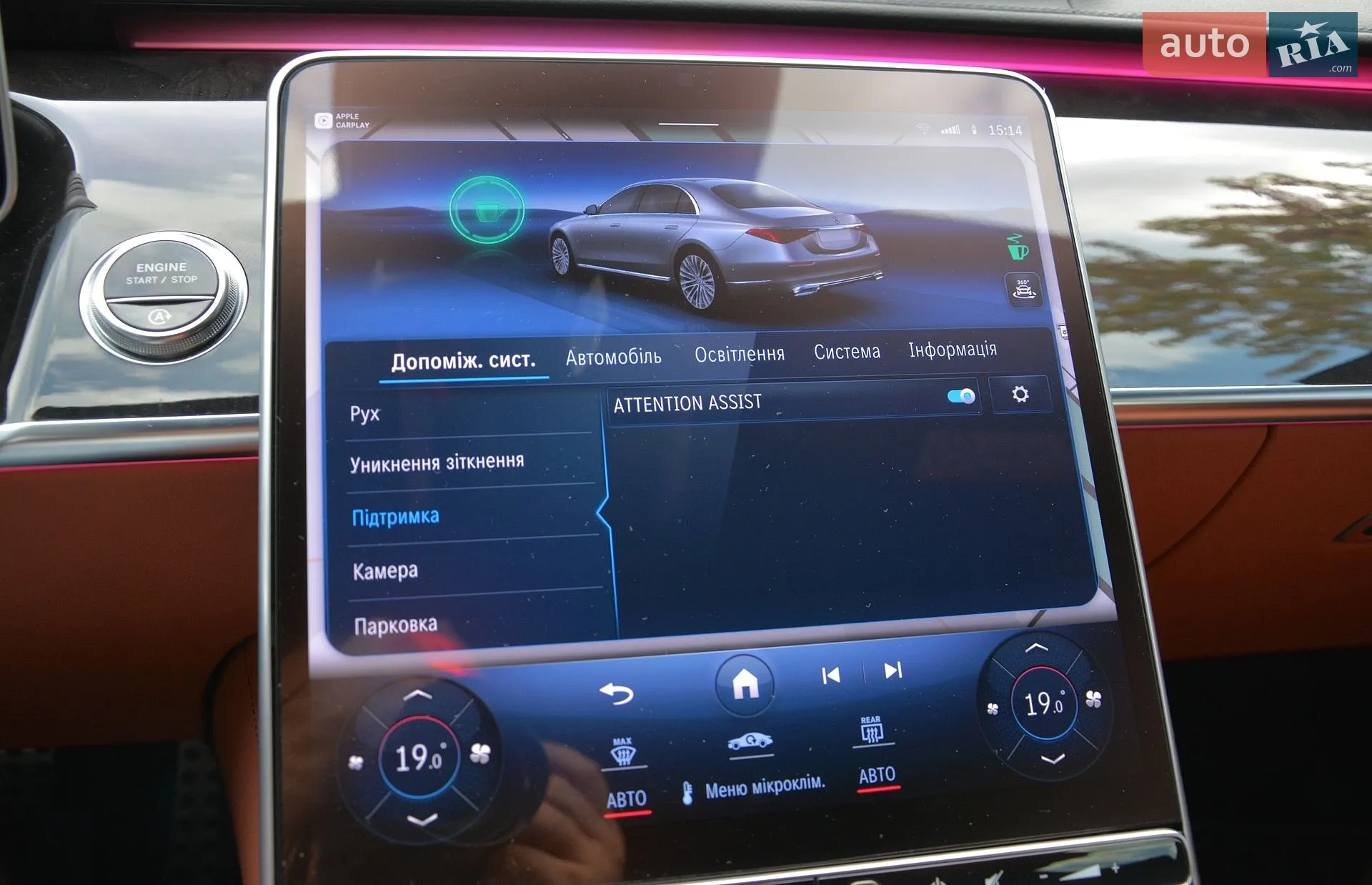 2022 Mercedes-Benz S-klasse - мініатюра 43