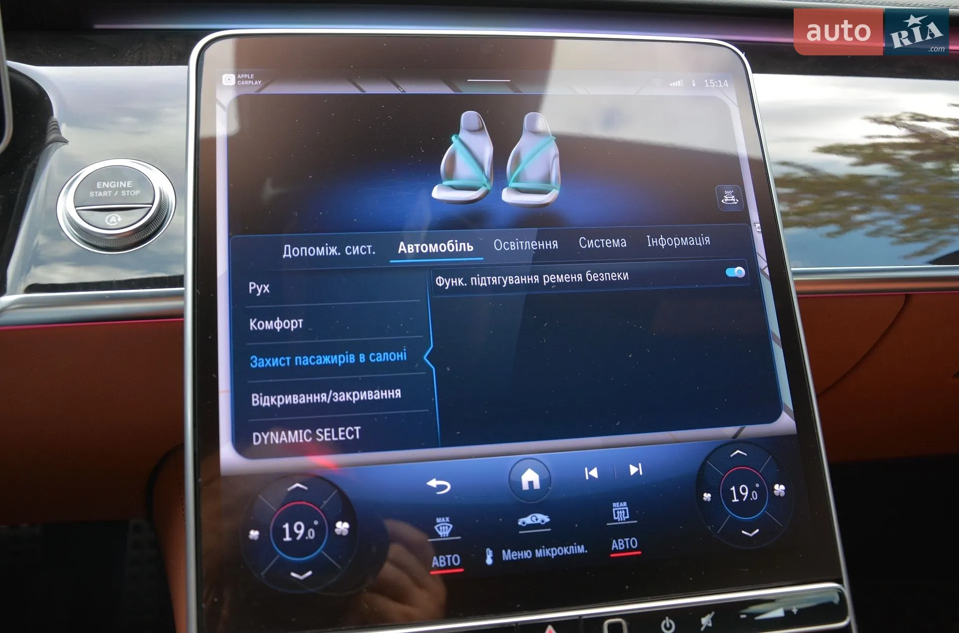 2022 Mercedes-Benz S-klasse - мініатюра 48