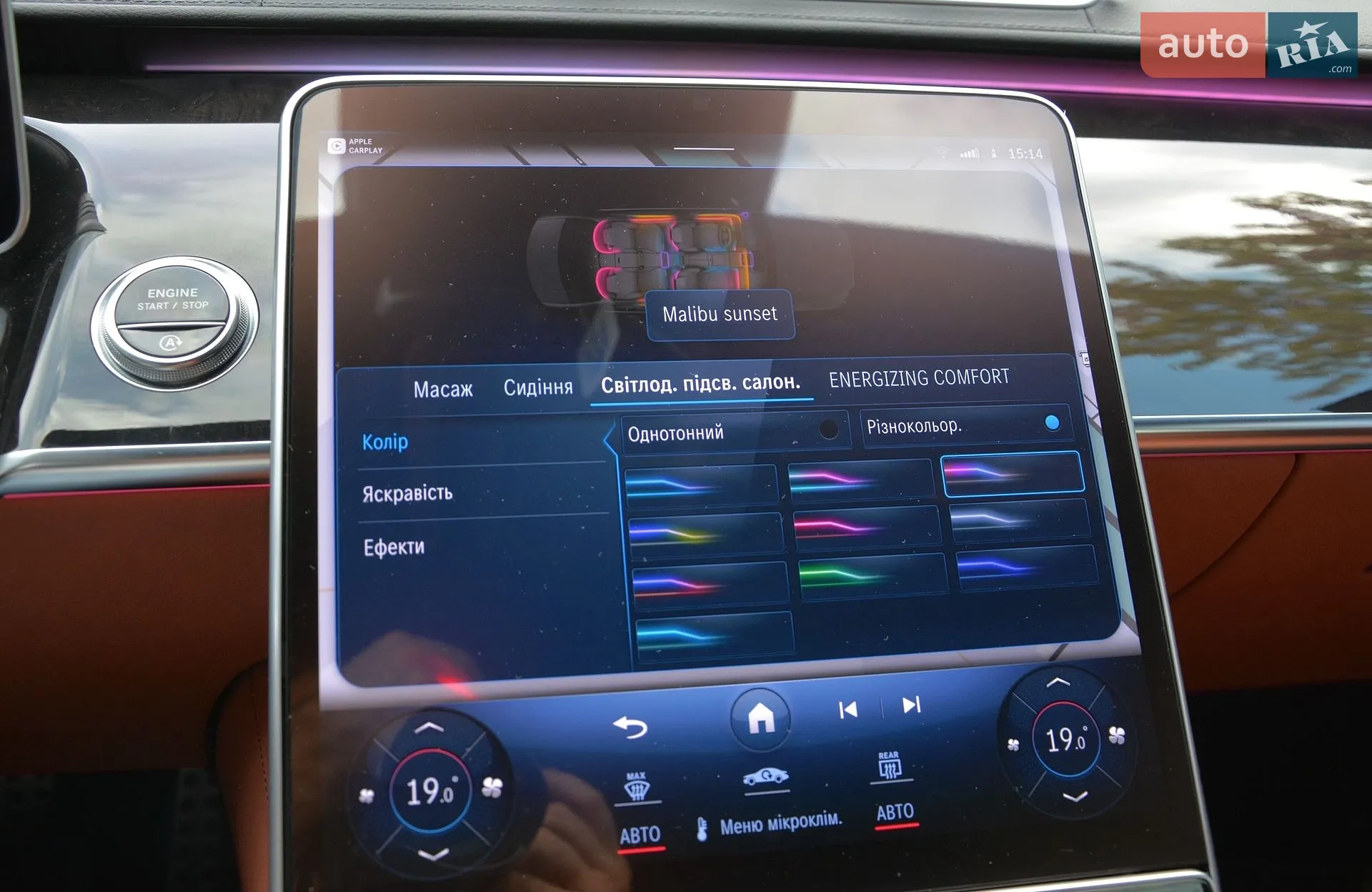 2022 Mercedes-Benz S-klasse - мініатюра 50