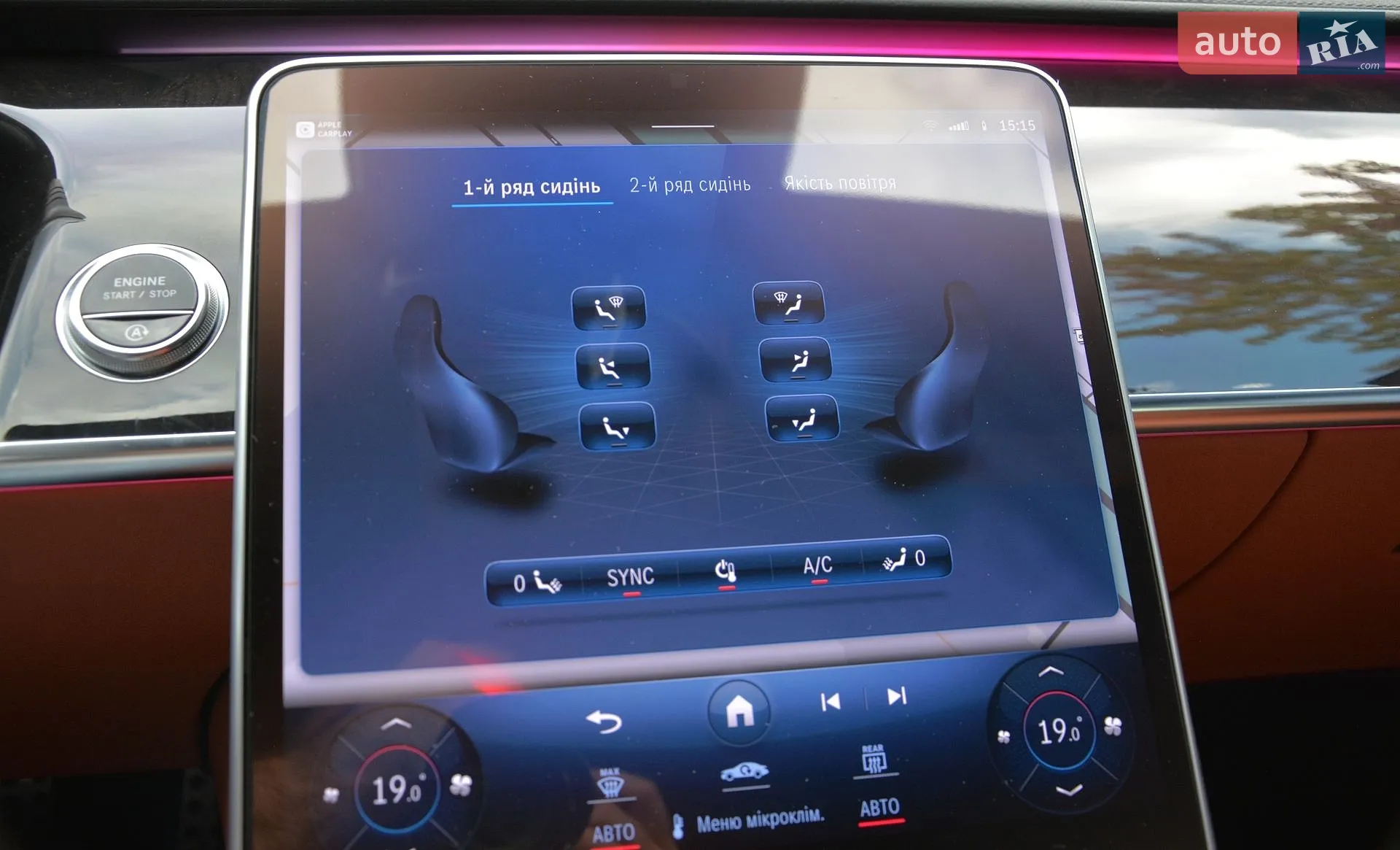 2022 Mercedes-Benz S-klasse - мініатюра 56