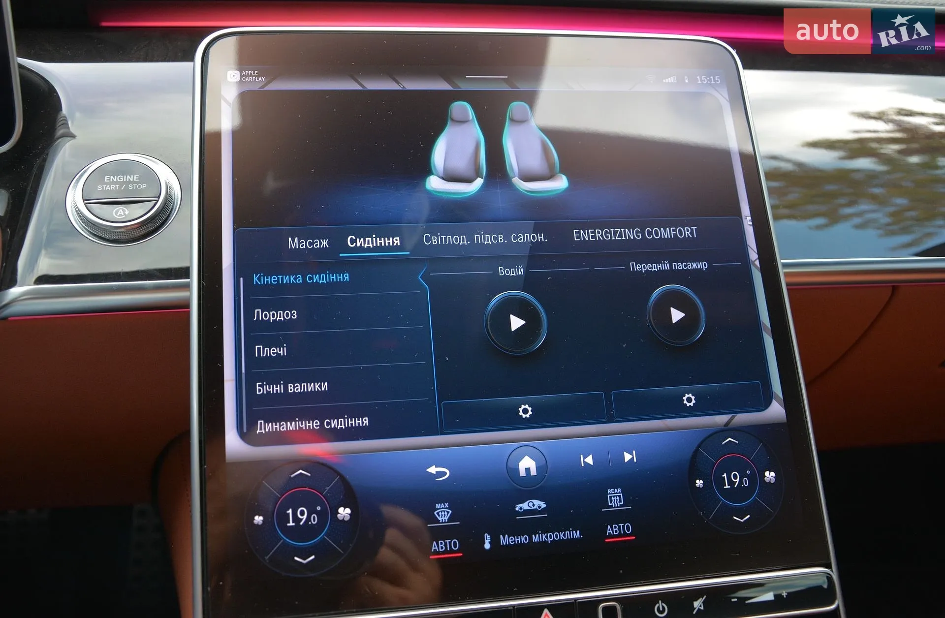 2022 Mercedes-Benz S-klasse - мініатюра 53