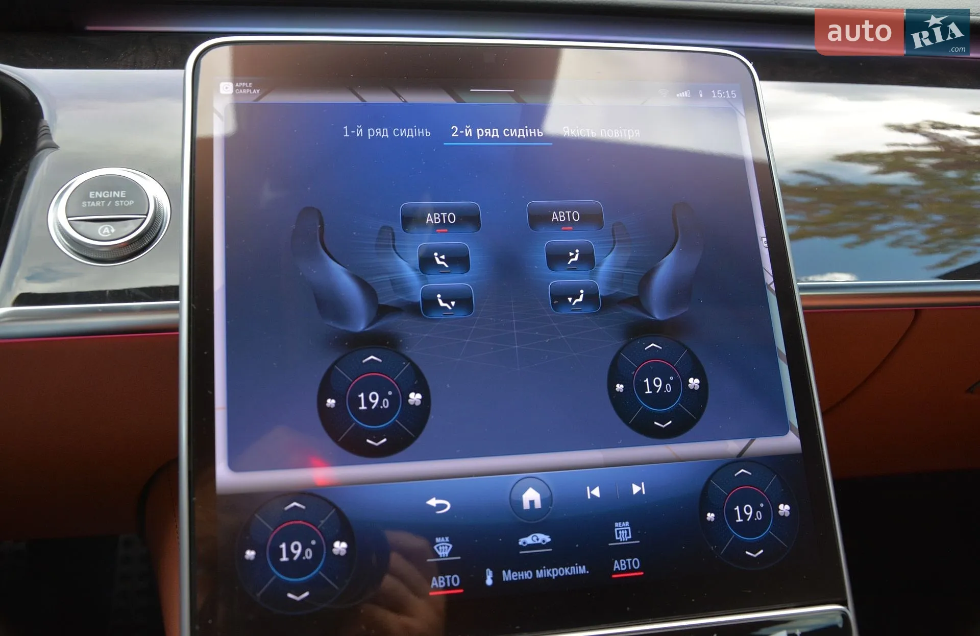 2022 Mercedes-Benz S-klasse - мініатюра 58