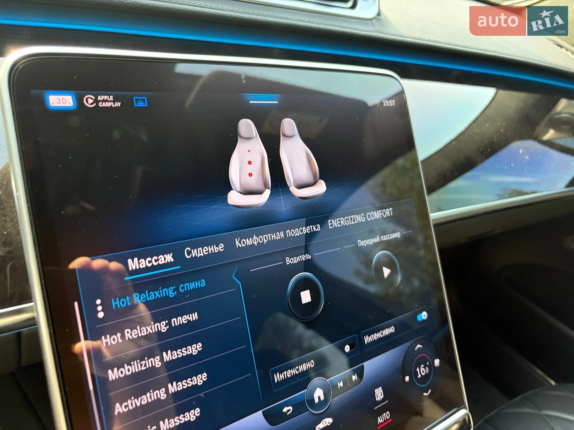 2020 Mercedes-Benz S-klasse - мініатюра 35