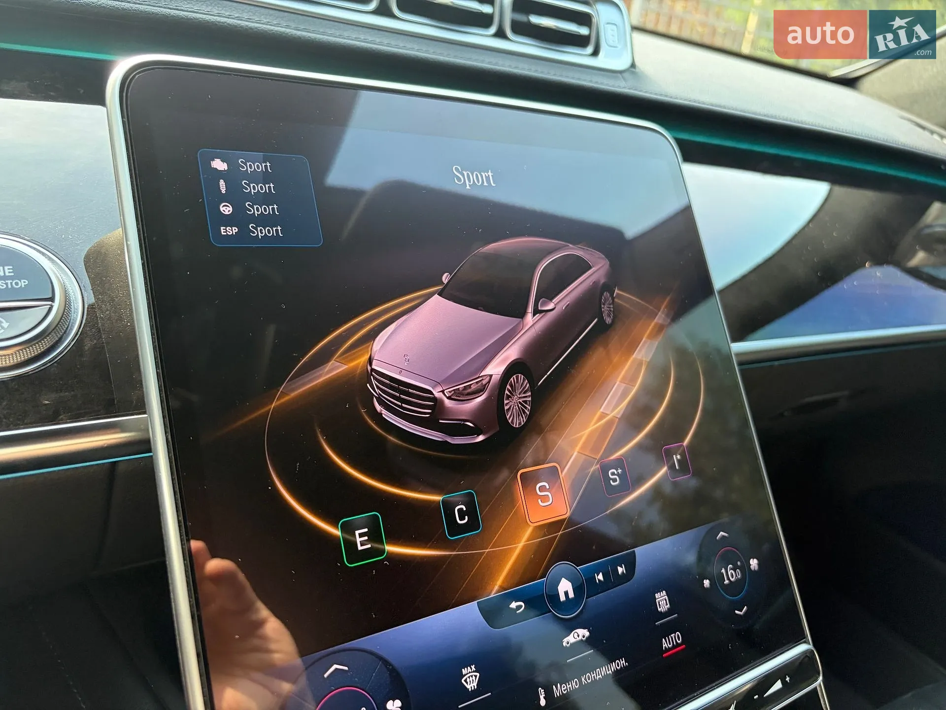 2020 Mercedes-Benz S-klasse - мініатюра 53