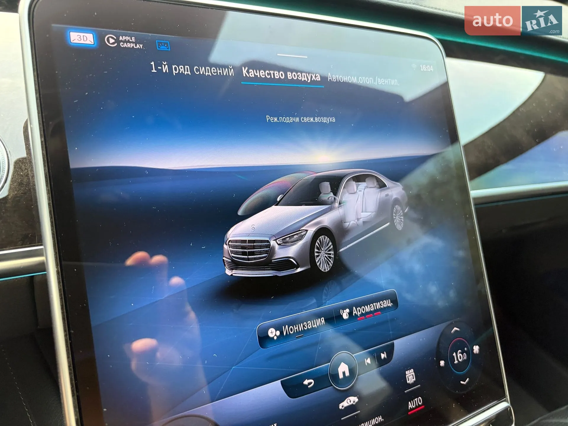 2020 Mercedes-Benz S-klasse - мініатюра 89