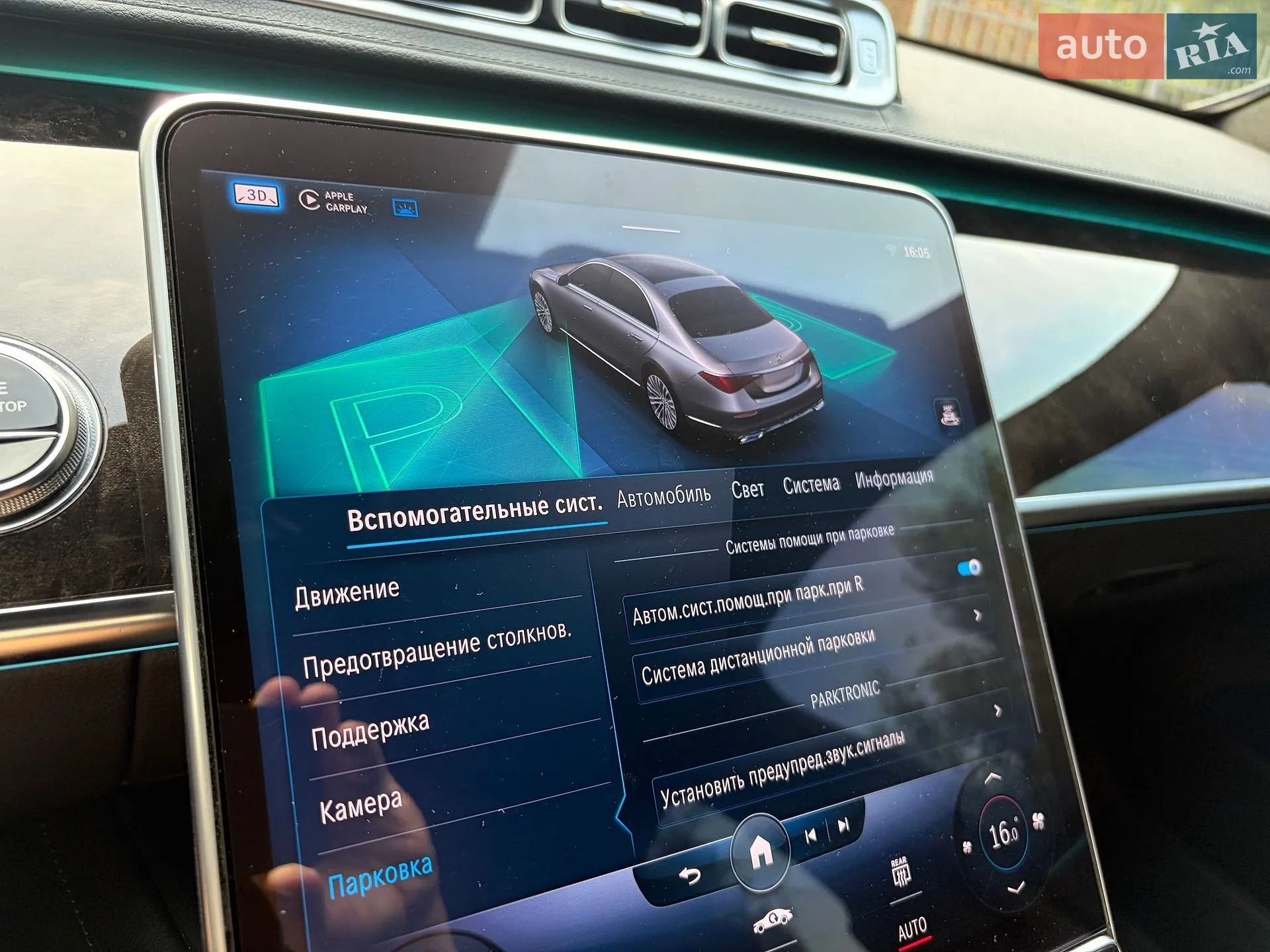 2020 Mercedes-Benz S-klasse - мініатюра 98