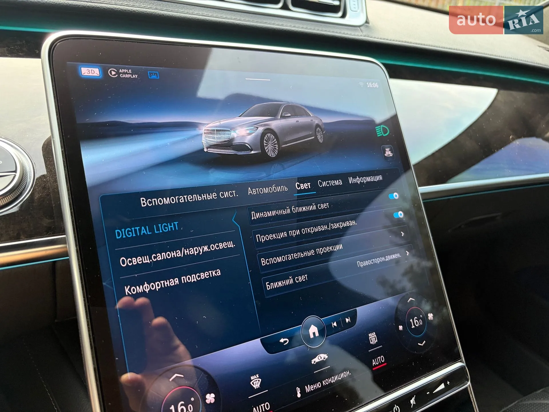 2020 Mercedes-Benz S-klasse - мініатюра 103