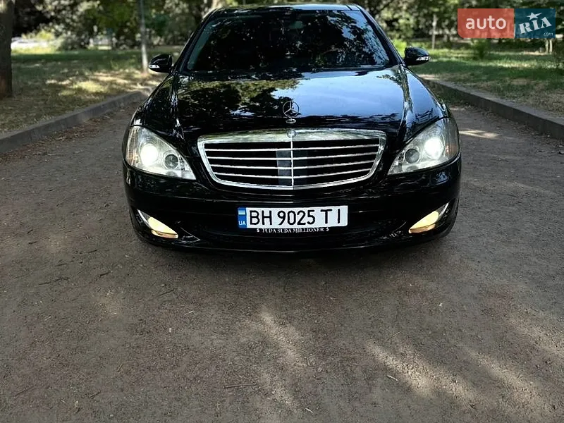 Mercedes-Benz S-Class 2008