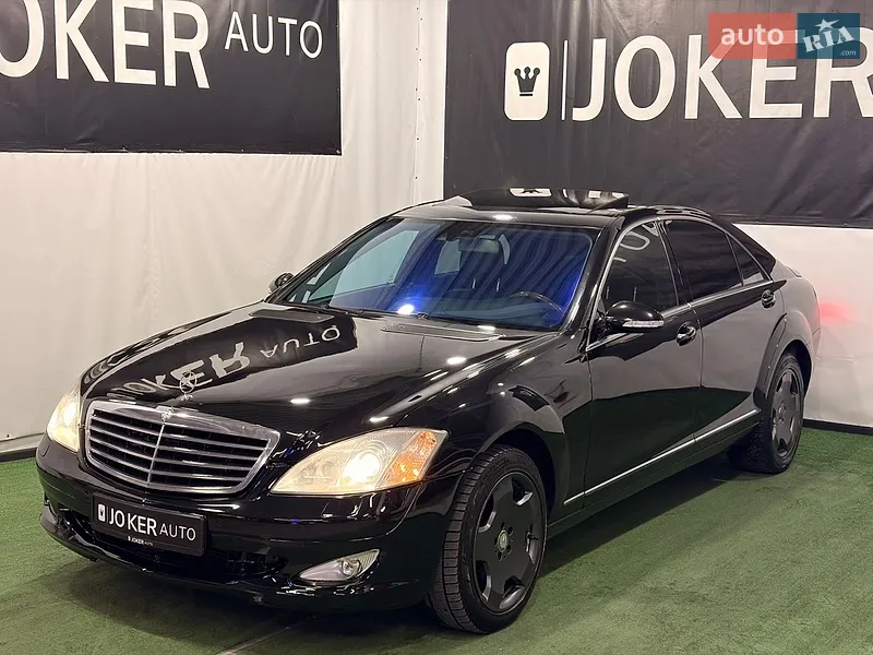 Mercedes-Benz S-Class