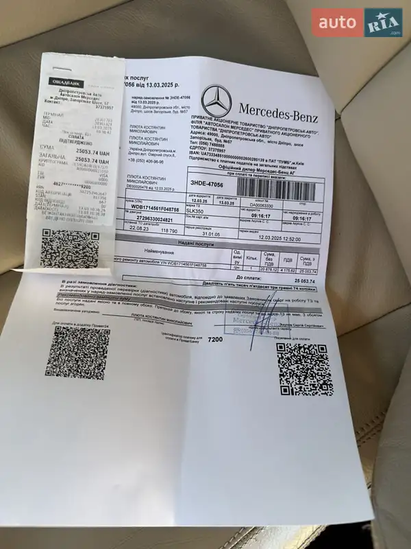 Родстер Mercedes-Benz SLK-Class 2005 в Дніпрі документ