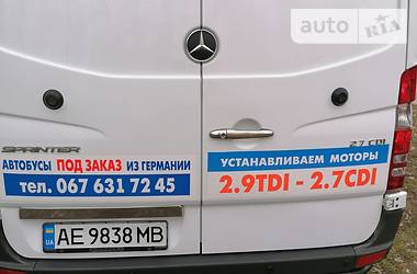 Вантажний фургон Mercedes-Benz Sprinter 2015 в 