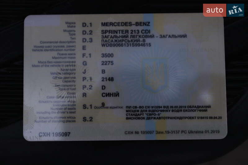 Микроавтобус Mercedes-Benz Sprinter 2014 в Владимире