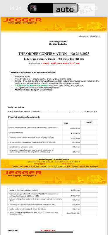 Автовоз Mercedes-Benz Sprinter 2019 в Мостиске