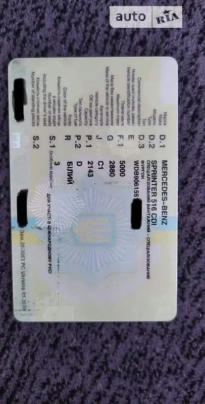 Борт Mercedes-Benz Sprinter 2014 в Луцке документ