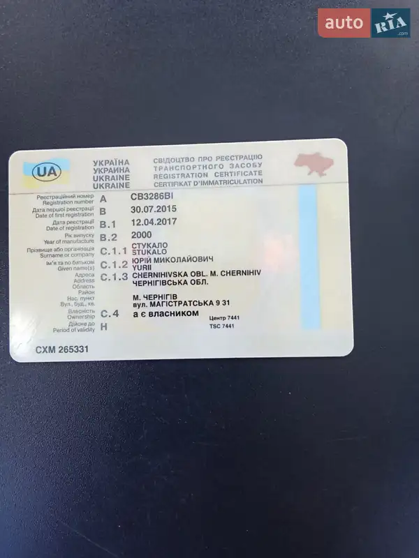 Туристичний / Міжміський автобус Mercedes-Benz Sprinter 2000 в Чернігові документ 3 фото Туристичний / Міжміський автобус Mercedes-Benz Sprinter 2000 в Чернігові документ