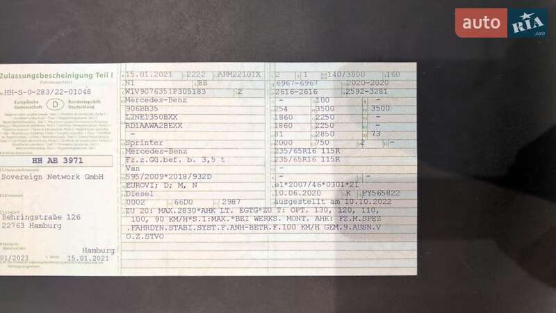 Інші автобуси Mercedes-Benz Sprinter 2020 в Києві