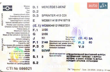 Рефрижератор Mercedes-Benz Sprinter 2004 в 