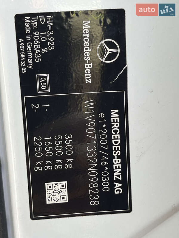 Рефрижератор Mercedes-Benz Sprinter 2020 в Рівному