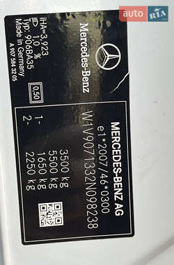 Рефрижератор Mercedes-Benz Sprinter 2020 в 