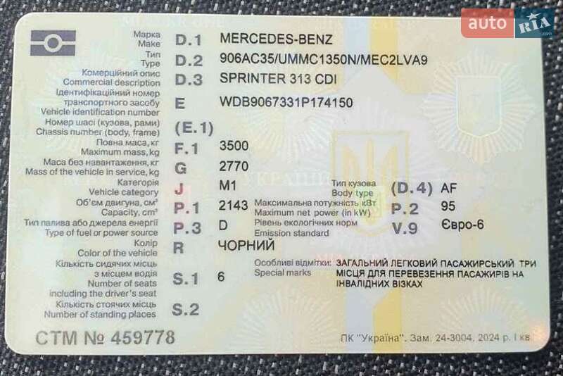 Другие грузовики Mercedes-Benz Sprinter 2015 в Киеве