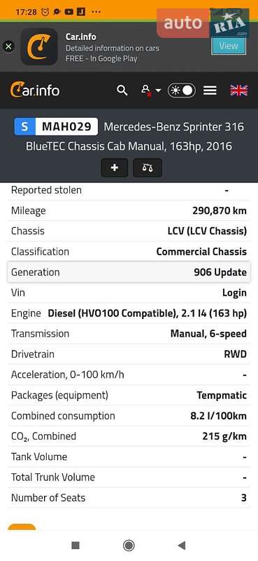 Вантажний фургон Mercedes-Benz Sprinter 2016 в Рівному