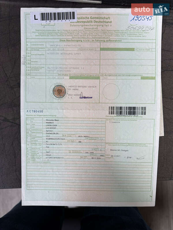 Грузовой фургон Mercedes-Benz Sprinter 2017 в Хусте