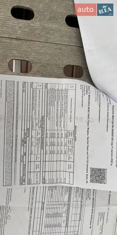 Автовоз Mercedes-Benz Sprinter 2020 в Одесі документ