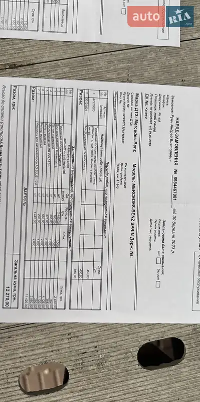 Автовоз Mercedes-Benz Sprinter 2020 в Одесі документ