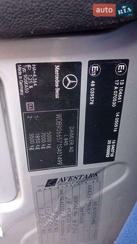 Туристический / Междугородний автобус Mercedes-Benz Sprinter 2010 в Рожище фото 15 Туристический / Междугородний автобус Mercedes-Benz Sprinter 2010 в Рожище