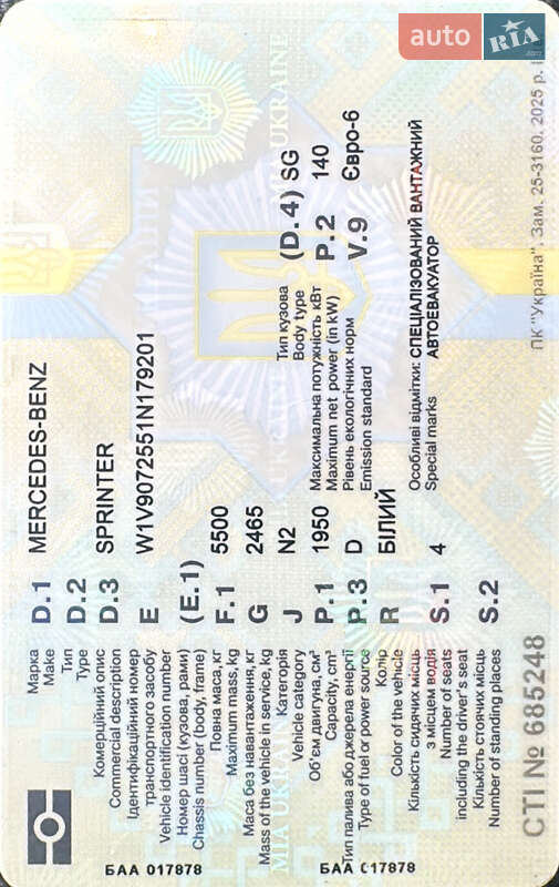 Автовоз Mercedes-Benz Sprinter 2021 в Киеве