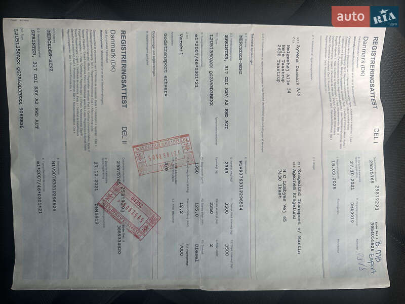 Вантажний фургон Mercedes-Benz Sprinter 2021 в Почаєві