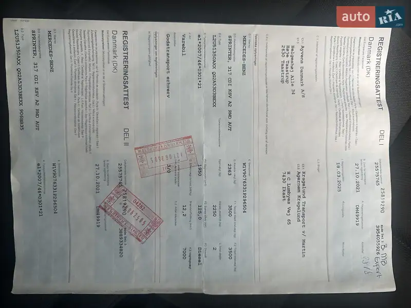 Вантажний фургон Mercedes-Benz Sprinter 2021 в Почаєві документ