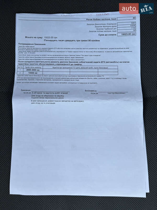 Вантажопасажирський фургон Mercedes-Benz Sprinter 2015 в Івано-Франківську