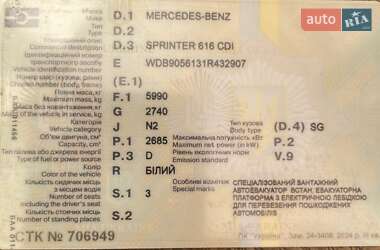 Автовоз Mercedes-Benz Sprinter 2002 в 