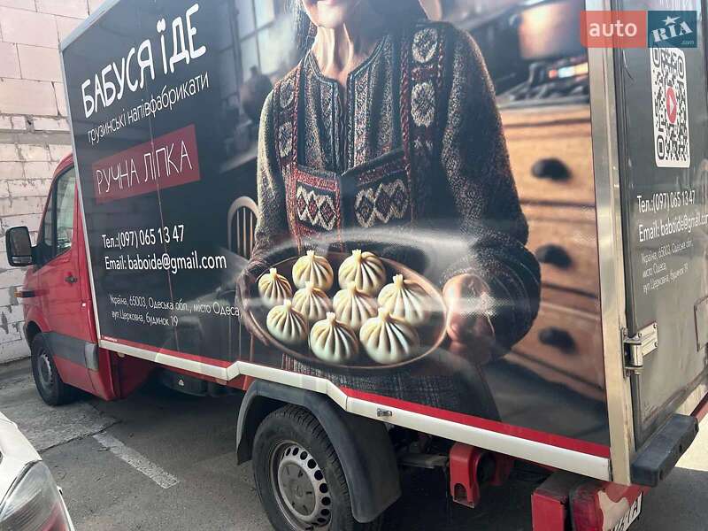 Рефрижератор Mercedes-Benz Sprinter 2012 в Одессе