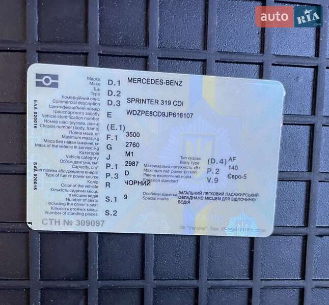 Грузопассажирский фургон Mercedes-Benz Sprinter 2018 в Залещиках