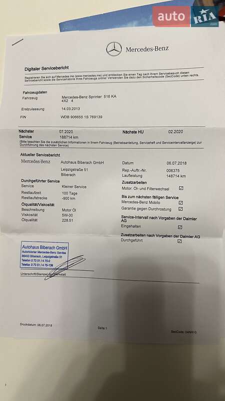 Грузовой фургон Mercedes-Benz Sprinter 2013 в Бершади