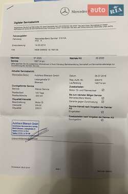 Вантажний фургон Mercedes-Benz Sprinter 2013 в 
