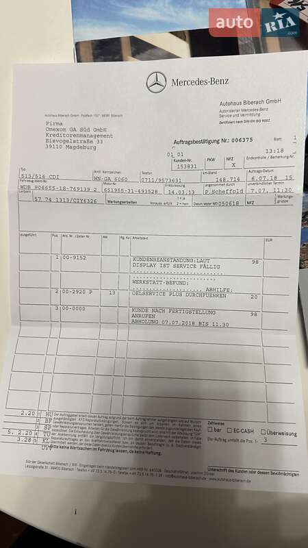 Грузовой фургон Mercedes-Benz Sprinter 2013 в Бершади