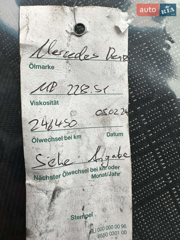 Вантажний фургон Mercedes-Benz Sprinter 2016 в Бердичеві фото 35 Вантажний фургон Mercedes-Benz Sprinter 2016 в Бердичеві