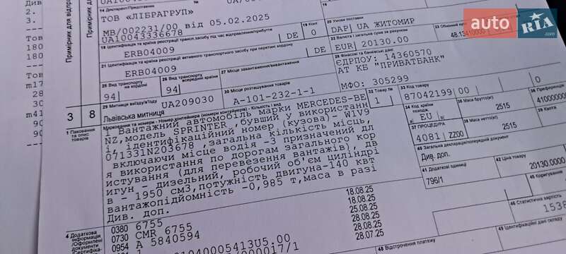 Грузовой фургон Mercedes-Benz Sprinter 2022 в Бердичеве фото 68 Грузовой фургон Mercedes-Benz Sprinter 2022 в Бердичеве