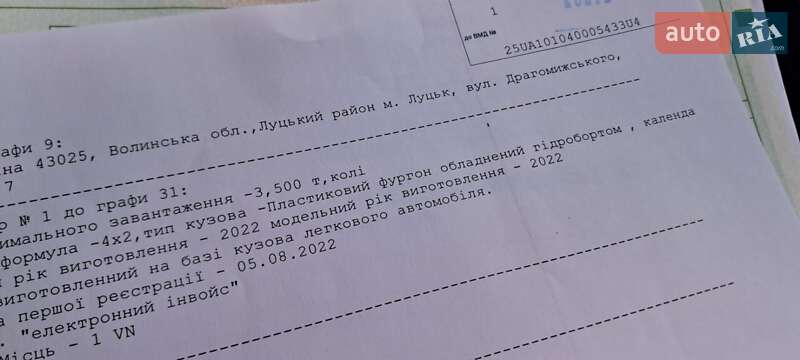 Грузовой фургон Mercedes-Benz Sprinter 2022 в Бердичеве фото 67 Грузовой фургон Mercedes-Benz Sprinter 2022 в Бердичеве