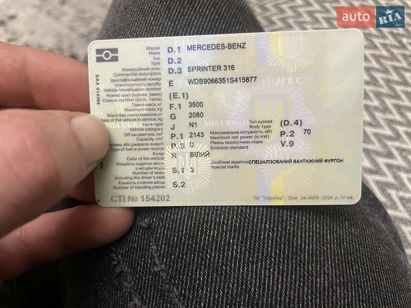 Mercedes-Benz Sprinter 2009 Mercedes-Benz Sprinter 2009