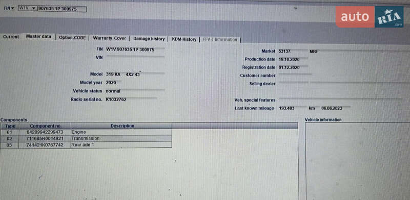 Вантажний фургон Mercedes-Benz Sprinter 2020 в Дубні фото 112 Вантажний фургон Mercedes-Benz Sprinter 2020 в Дубні