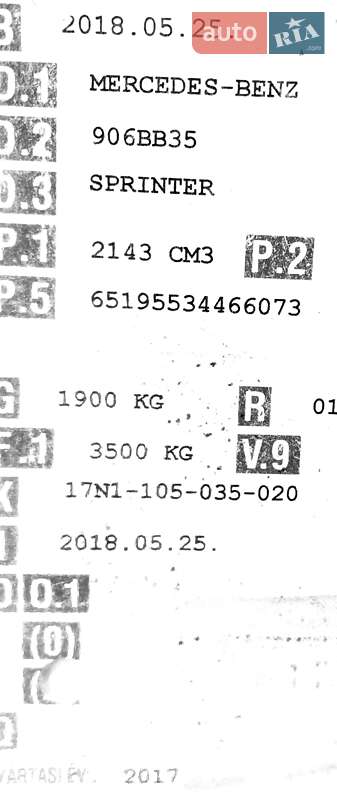 Рефрижератор Mercedes-Benz Sprinter 2018 в Хусте