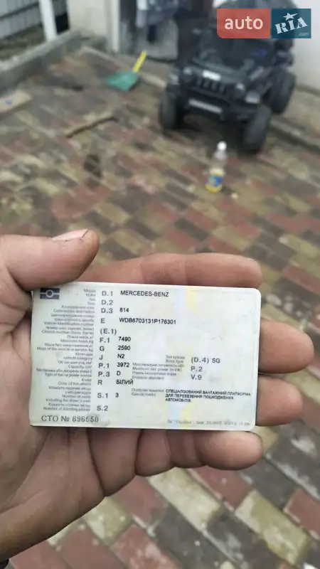Эвакуатор Mercedes-Benz Sprinter 1995 в Радивилове документ 3 фото Эвакуатор Mercedes-Benz Sprinter 1995 в Радивилове документ